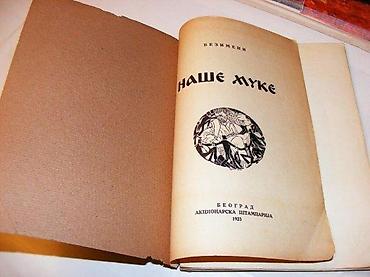 englesi: Naše muke bezimeni 1923 beograd akcionarska štamparija mek povez 24,5 — 2