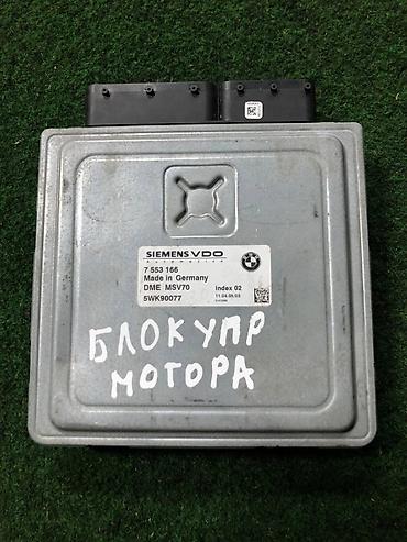 e53 4 8: Блок управления двигателем (ECU) BMW Siemens VDO. Для двигателя N62 — 1
