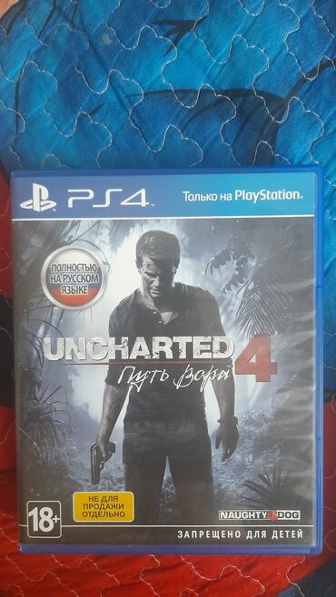 uncharted 4 ps4: Uncharted 4: A Thief's End, Ekşn, İşlənmiş Disk, PS4 (Sony Playstation 4), Ünvandan götürmə