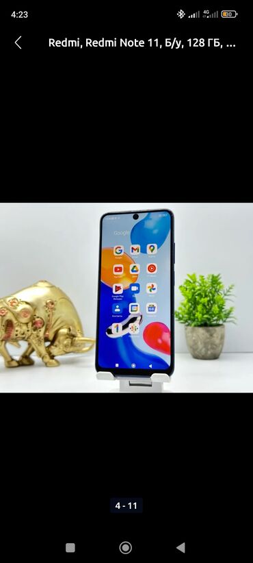 4к камера: Xiaomi, Mi 11, Б/у, 128 ГБ, цвет - Синий, 2 SIM