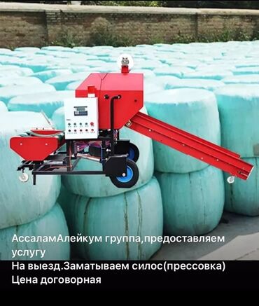 дом на иссык куле купить: Оброщайтесь по номеру