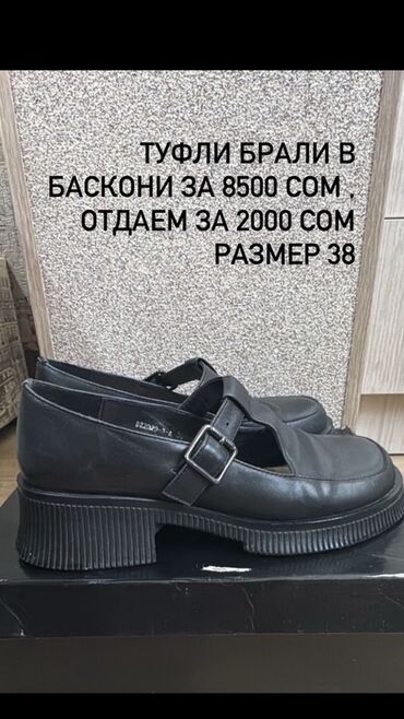 Детские приставные кроватки: Детская приставная кроватка, Без колесиков, цвет - Белый at lalafo.kg — 13 Детские приставные кроватки: Детская приставная кроватка, Без колесиков, цвет - Белый — 13