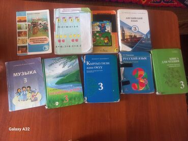 книга для чтения 4 класс озмитель е е власова и в: 3 класс китептер орус мектептики.Баарыны 900сомго берем.Сырты анча
