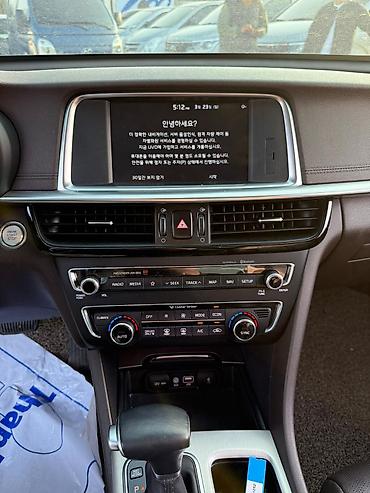 Kia: Kia K5: 2019 г., 2 л, Гибрид — 22