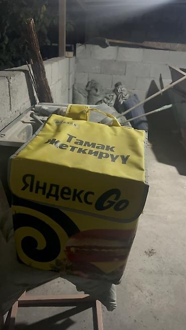 пакет на заказ: НОВЫЙ !!Термосумка-рюкзак для доставки еды Яндекс Go - Формат — 6