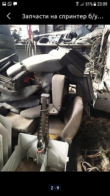 Другие автозапчасти: Запчасти на спринтер из Европы б/у привозные — 18