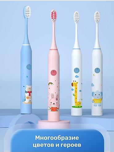 Другие товары для детей: Очень важно с раннего детства научить ребенка соблюдать гигиену — 10