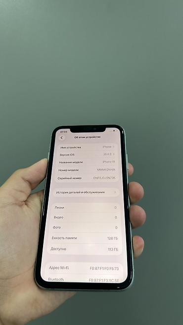 iphone plus: IPhone 11, 128 ГБ, в светло-зелёном цвете. Смартфон с 6,1-дюймовым — 3