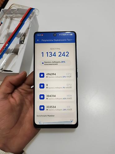 Уюлдук телефондор жана аксессуарлар: IQOO 9Pro, 256 12+12ГБ SD8Gen1 проц 3.00ггц, игровой, Экран менялся — 3