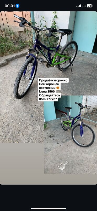 электро велик бишкек цена: Городской велосипед, Lespo, Рама L (172 - 185 см), Б/у