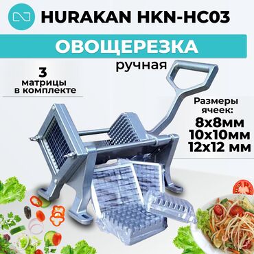 Блендеры, комбайны, миксеры: Блендер, миксер, Платная доставка