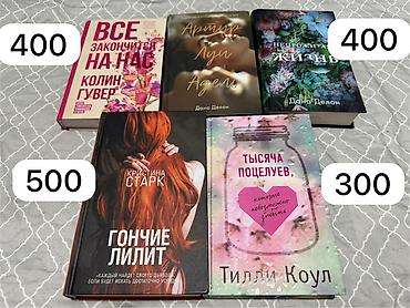 хранители: Цены указаны на фото — 10