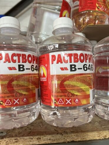 Краска: Растворитель B-646 в прозрачной пластиковой бутылке. Объем составляет