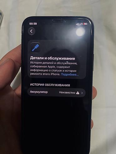 Мобильные телефоны и аксессуары: IPhone 11 Pro, Б/у, 64 ГБ, Matte Midnight Green, Зарядное устройство, Защитное стекло, 100 % — 7