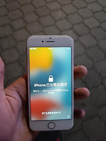 IPhone 8, цвет золотистый/розовое золото (задняя стеклянная панель