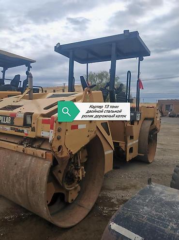 Асфальтоукладчики: Дорогие друзья, пожалуйста, свяжитесь со мной для тех, кто нуждается в — 9