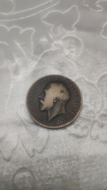 куплю старинные монеты: Британский пений 1917года