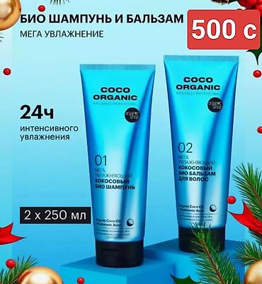 Красота и здоровье: Подарочные наборы для ухода за волосами и телом:,женские — 1