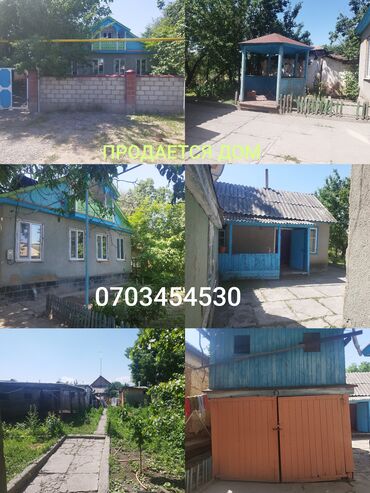 куплю дом маевка: Үй, 95 кв. м, 6 бөлмө, Менчик ээси, Эски ремонт