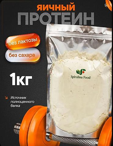 protein tozu: Məhsul: Yumurta proteini tozu – Spirulina Food Çəki: 1 kq — 1