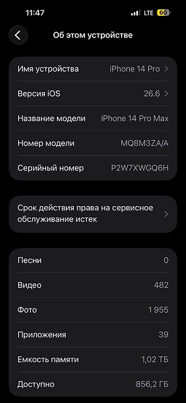 lightning наушник: IPhone 14 Pro, цвет Deep Purple - Экран Super Retina XDR (OLED) с — 9