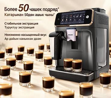 кофемашина bosch tassimo: Кофеварка, кофемашина, Новый, Платная доставка, Самовывоз — 10