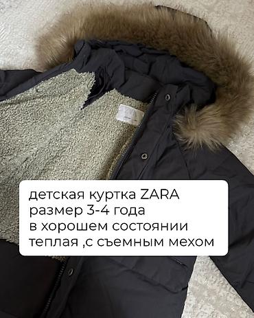 Верхняя одежда: Детская зимняя куртка ZARA для мальчика/девочки. - Размер: 3–4 года — 1