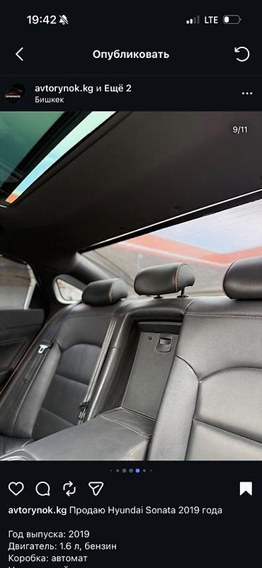 sonata 2012: Hyundai Sonata: 2019 г., 1.6 л, Автомат, Бензин, Седан — 7
