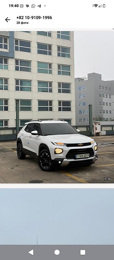 Chevrolet: Chevrolet Trailblazer: 2021 г., 1.5 л, Автомат, Бензин, Кроссовер — 1