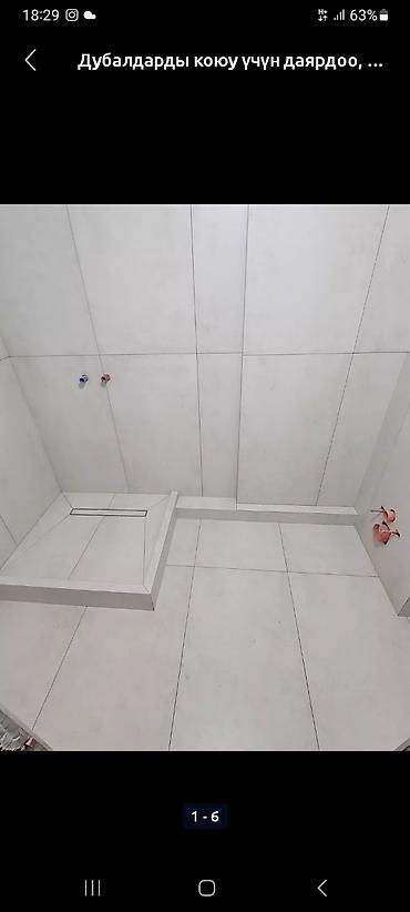 Другие виды отделочных работ: До 1 года опыта — 9