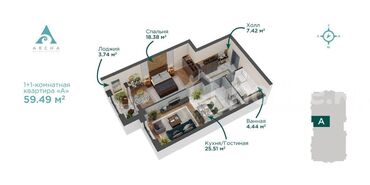купить квартиру в рассрочку без первоначального взноса: 2 комнаты, 59 м², Элитка, 11 этаж, ПСО (под самоотделку)