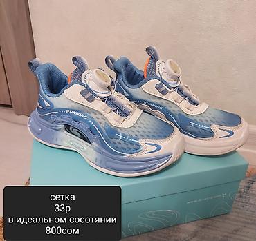 Детская обувь: Детская обувь для мальчика: сандали, кеды, ботасы, скетчерс, сапожки — 3