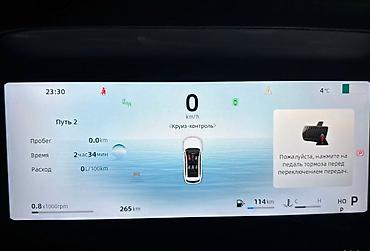 geely coolray русификация: Русификация Geely Monjaro 2025 рестайлинг: Обновленная прошивка ( все — 6