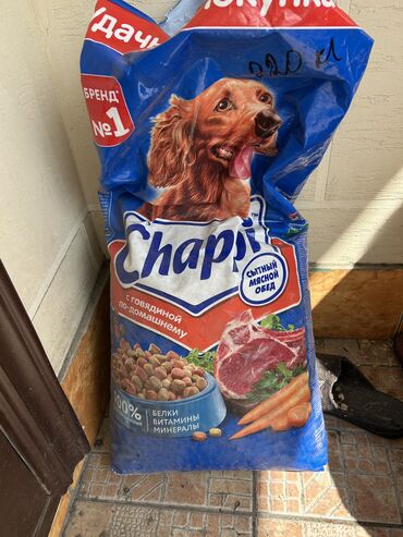 Зоотовары: Открытая пачка.
Продам 130 за килограмм!
Район жибек жолу/турусбекова
