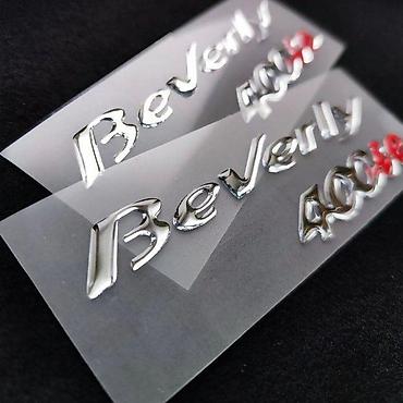 Delovi za motocikle: Nalepnice za motore - stikeri za motore - 1606 📌 Opis: Samolepljivi — 8