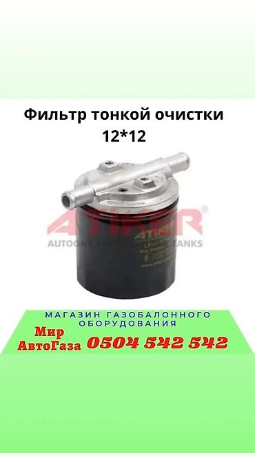 ital: Шланг (подводка) BAW 2015 г., Новый, Аналог, Турция — 7