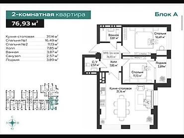 57: 2 комнаты, 77 м², Элитка, 6 этаж, ПСО (под самоотделку) — 1