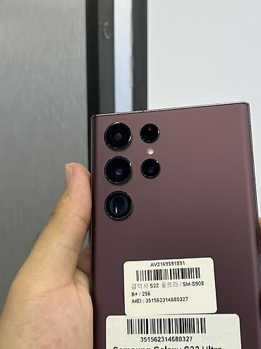 самсунг галакси с: Samsung Galaxy S22 Ultra, Б/у, 256 ГБ, В рассрочку, 1 SIM, eSIM — 3