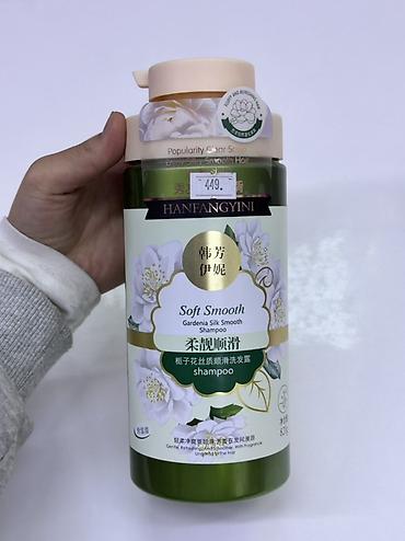 hayat шампунь: Шампунь HANFANGYINI Soft Smooth Gardenia Silk Smooth - Тип: шампунь — 1