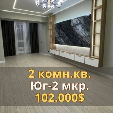 жк пионер: 2 комнаты, 70 м², Элитка, 6 этаж, Евроремонт