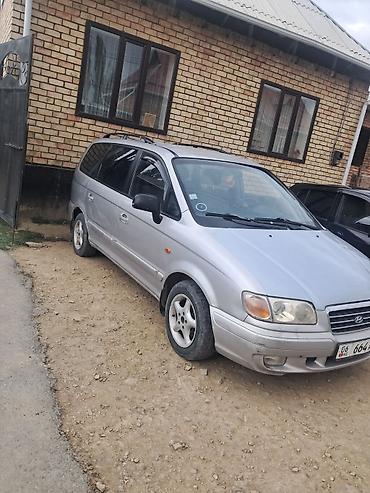 прокол дороги: Hyundai Trajet: 2003 г., 2 л, Механика, Бензин, Минивэн — 1
