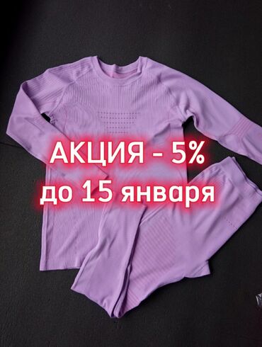 травяной мазь король кожи цена бишкек: 4в1 5в1 3в1 Женский мужской комплект спортивный костюм для спорта йоги
