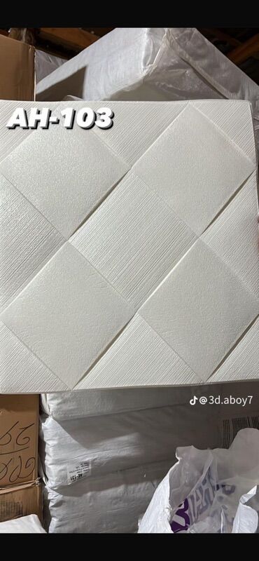 3D panellər: 3D divar panelləri 70 *77– özünüyapışan, dekorativ Model kodları: - — 19