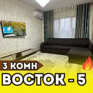 квартиры в канте продажа: 3 бөлмө, 77 кв. м, 106-серия жакшыртылган, 5 кабат, Евроремонт
