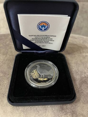 коллекция монет продать: Продаю серебряную монету "Дрофа" 10 сом uncirculated из серии «Красная