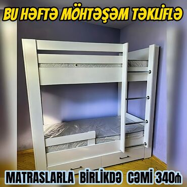 bir kartla mebel: Новый, Односпальная кровать, Без подьемного механизма, С матрасом, С выдвижными ящиками, Азербайджан