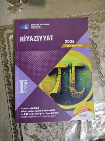математика 9 класс учебник азербайджан: Məhsul: Riyaziyyat 2025 Test Toplusu – I hissə Xüsusiyyətlər: -