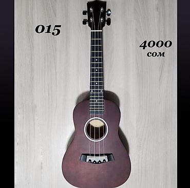 Гитары: Укулеле концерт ( 23 дюйма ) Гавайская гитара в наличии модели без — 4