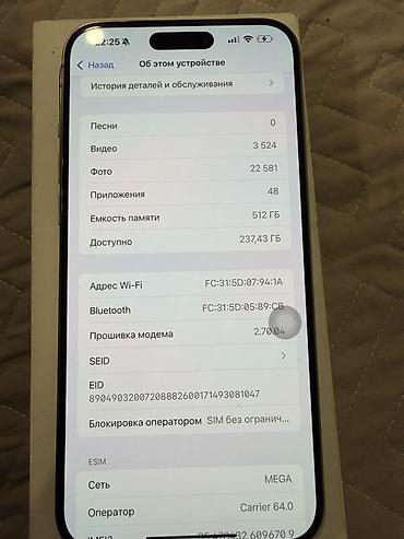 Уюлдук телефондор жана аксессуарлар: IPhone 15 Pro Max, 512 ГБ, цвет серебристый (Natural — 2