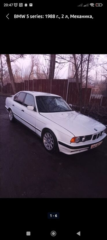 россия авто: BMW 5 series: 1988 г., 2 л, Механика, Бензин, Седан